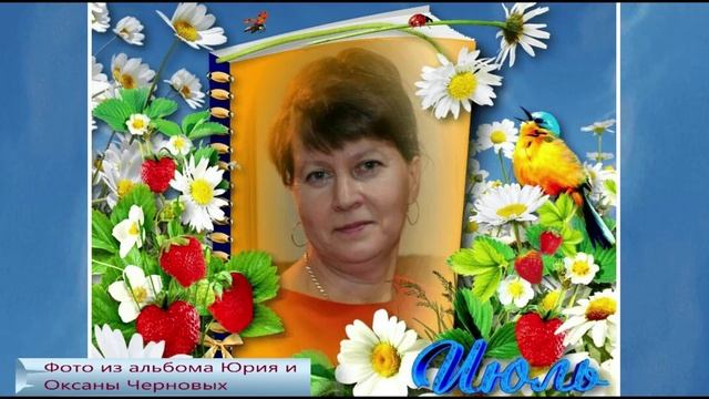 "На горе колхоз" Музыка и слова народные /Муз.сопровождение: Е. Цыганков /Исп.Оксана Чернова Алпеева