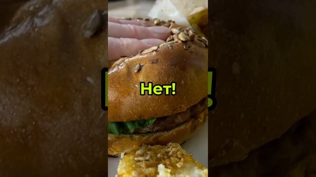 ПОЛЕЗНЫЙ ФАСТФУД ?