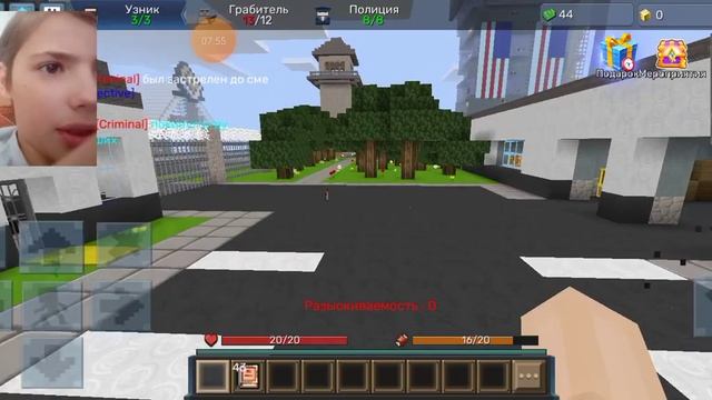 блекмен го полицыя играю с донат вещами