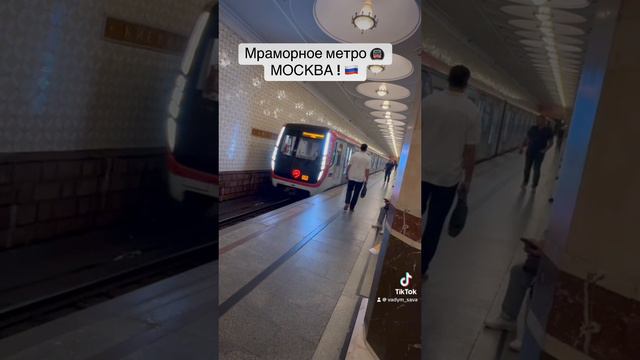 Метро 🚇🇷🇺Киевская станция !