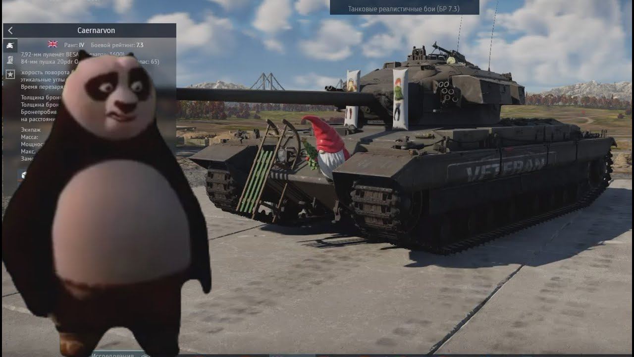 War Thunder - Caernarvon