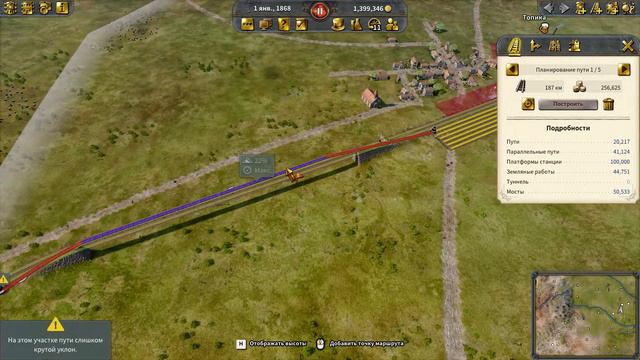Пятнадцать лет спустя - Railway Empire 2 #19