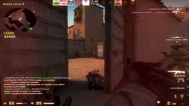 POWER.exe🎮 - CS:GO