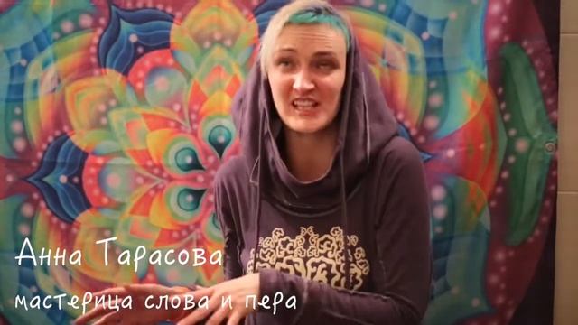 Отзывы о первом бохо спа девичнике
