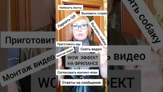 ФРИЛАНС ИЛИ ЧТО ВЫБИРАЕШЬ ТЫ?