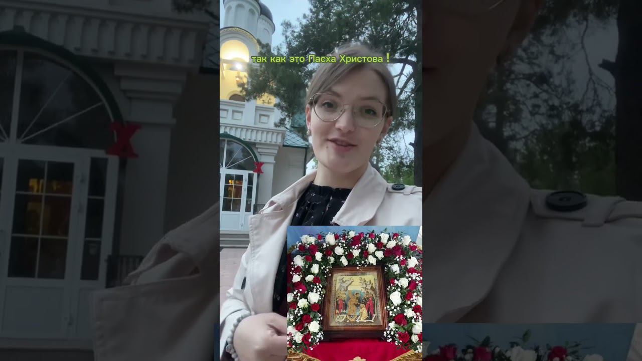 Храмовая Флористика
