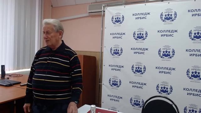 Занятие с наставником специальности "Право" Ландо А.С.