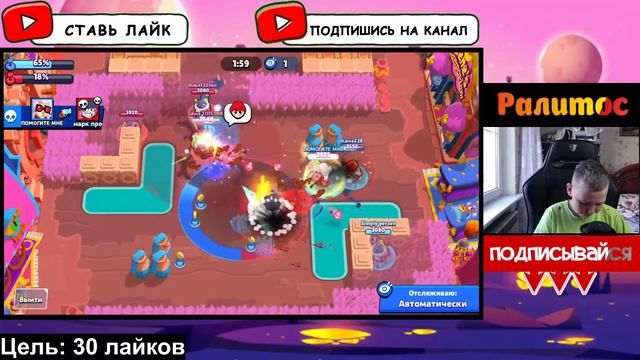 МОЙ ПУТЬ В КИБЕРСПОРТ Бравл Старс | Прошёл Испытание Чемпионата Brawl Stars