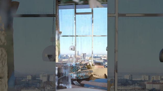 Паназиатский ресторан на 15 этаже Lotte Hotel с панорамным видом на Самару