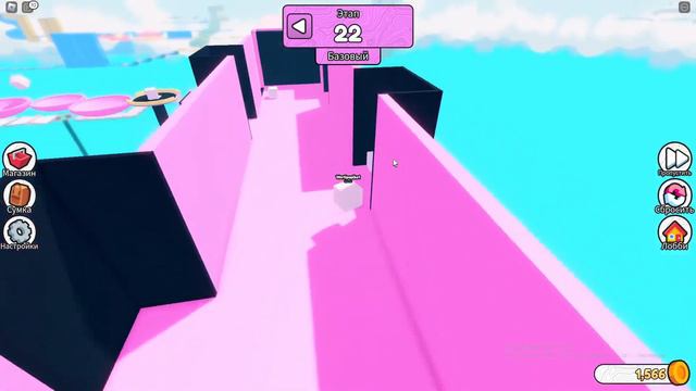 Кубик проходит паркур