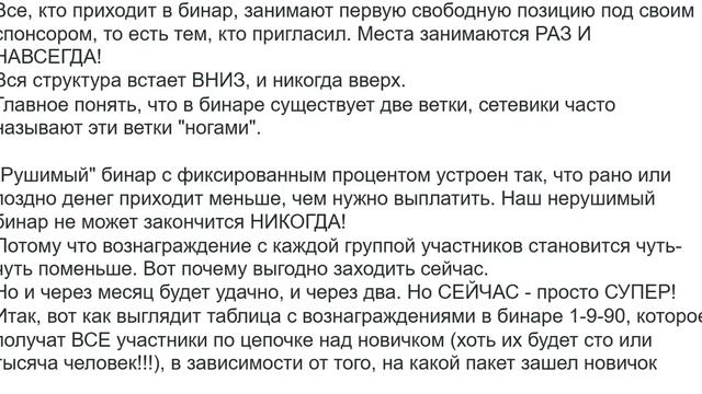 Как заработать биткоин за неделю?!