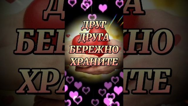 С днём семьи, любви и верности❤️