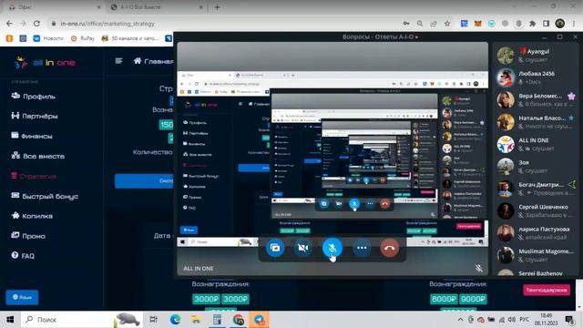 All in one - Что может быть лучше? бизнес бизнесонлайн стратегия