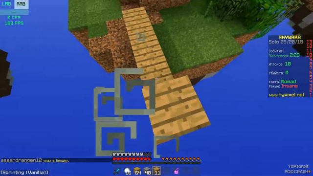 МОЙ ЛЮБИМЫЙ РП & КАКОЙ МИКРОФОН МНЕ ЮЗАТЬ? [Hypixel Sky Wars #21 Minecraft Mini-Game]