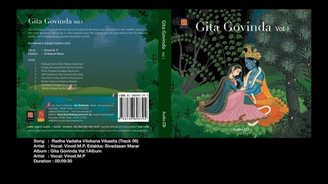 Radha Vadana Vilochana Vikasita.... Gita Govinda, Eternal love of Radha and Krishana| Track 6/14