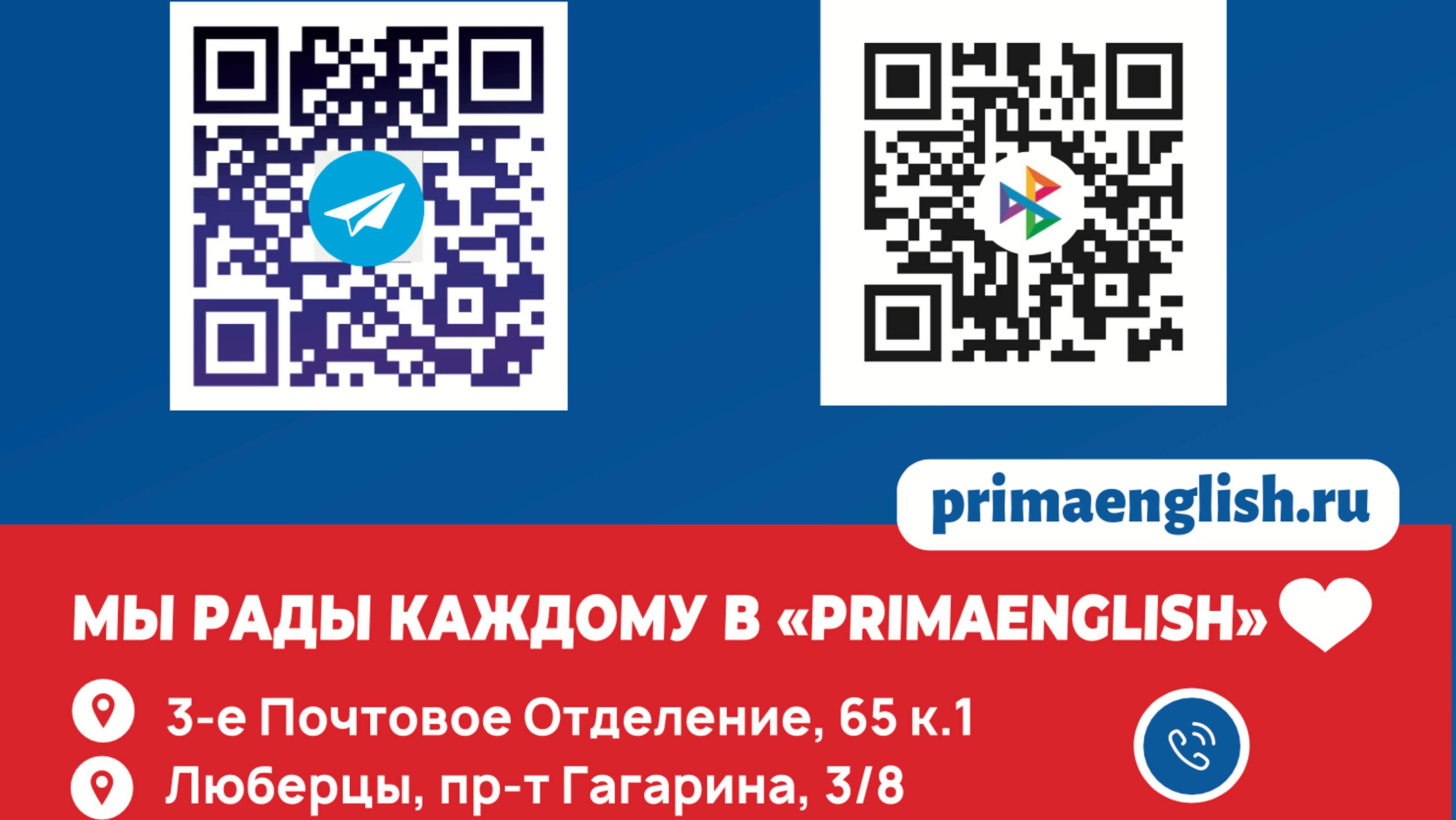 Новые цены на обучение в 2024-2025 гг