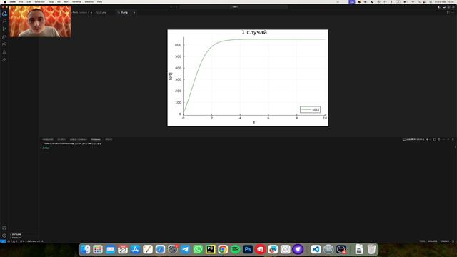 выполнение лабораторной работы 7