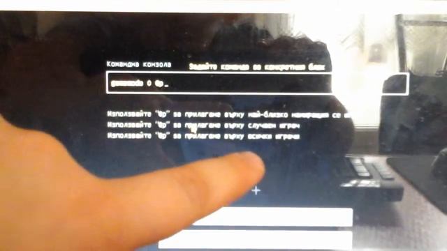 Как сделать командный блок на 1.5.2 вмайнкрафте