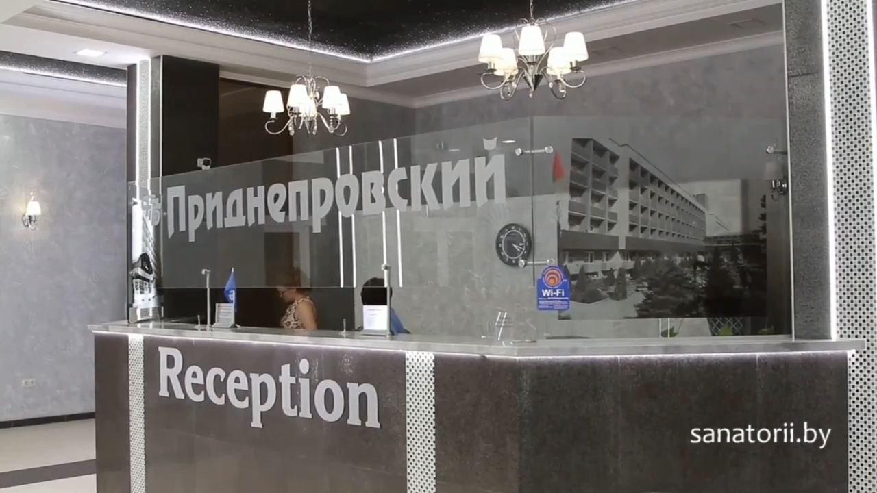 Санаторий Приднепровский - презентационный ролик, Санатории Беларуси