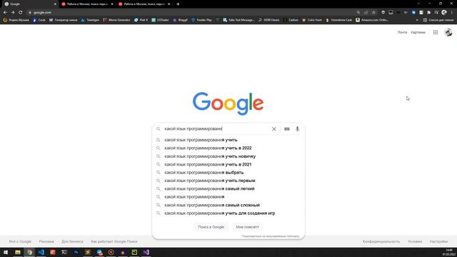 7 типов какие бывают ПРОГРАММИСТЫ