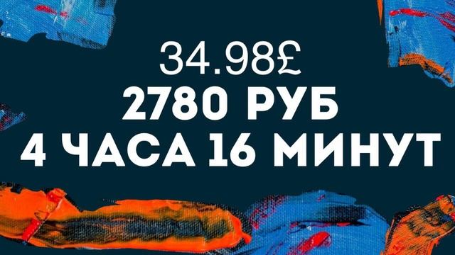 СКОЛЬКО Я ТРАЧУ НА СЫРОЕДЕНИЕ В ЛОНДОНЕ / НЕДЕЛЯ 29.07-04.08