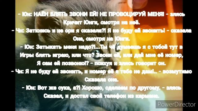 Фанфик| ВиГуки: "Лучший друг, моего брата!"/ Часть : 15!/ 18+/ КОНЕЦ!(Перезалив)