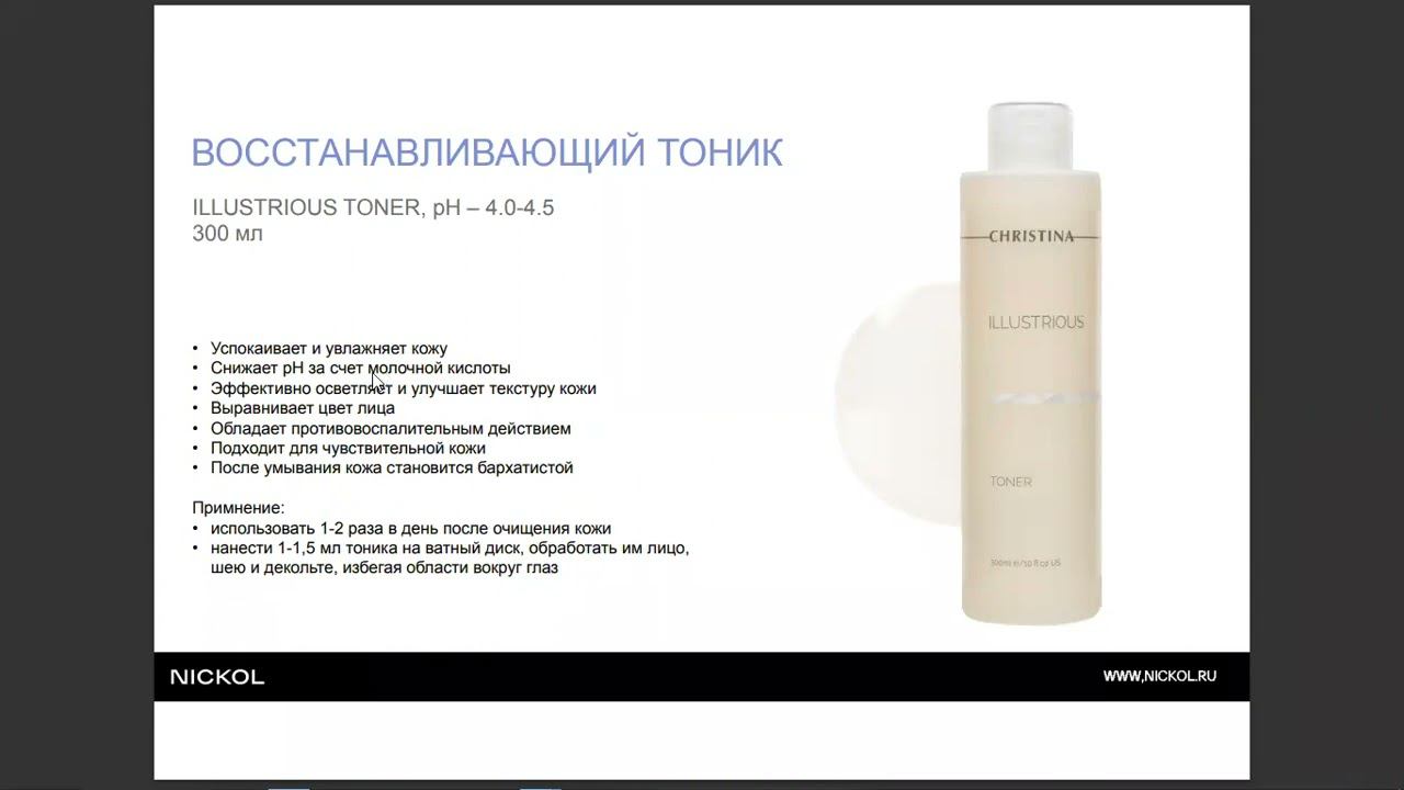 Топы бренда Кристина 13 03 23