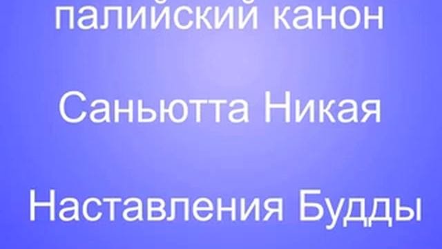 СН 50 90