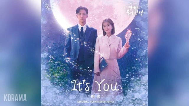 박원(Park Won) - It's You (이 연애는 불가항력 OST) Destined with You OST Part 1