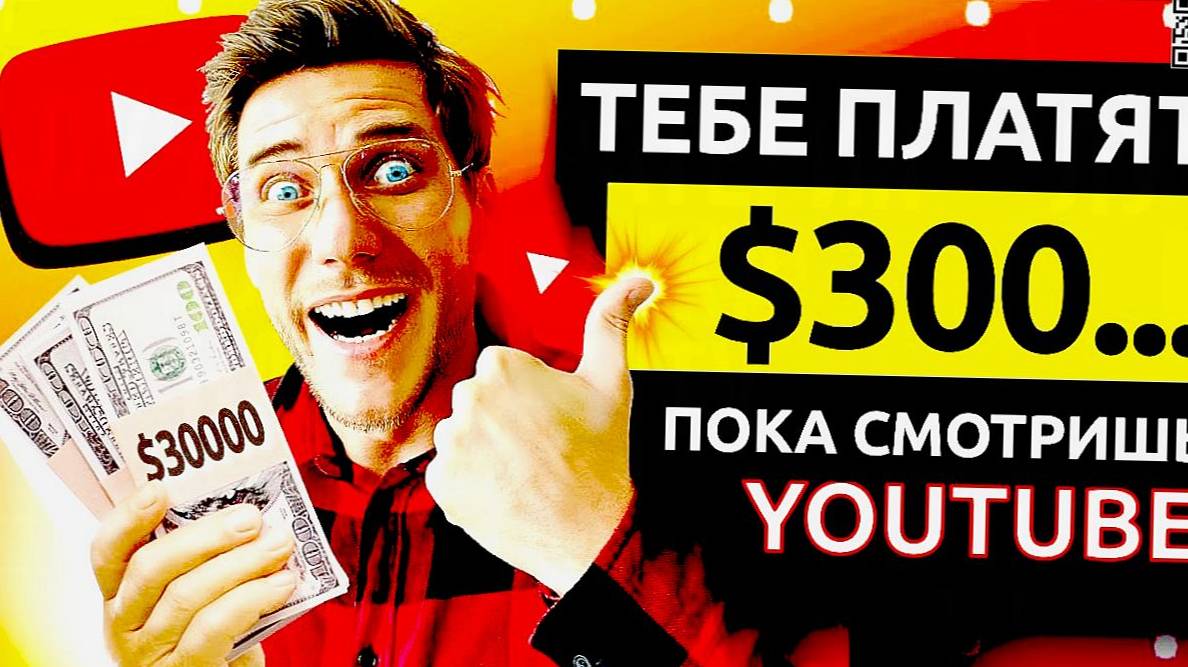 СЕКРЕТНЫЙ СПОСОБ ЗАРАБОТКА ДЛЯ ТЕБЯ Трейдинг с НУЛЯ для НОВИЧКОВ! Обучаю трейдингу от А до Я! Трейди