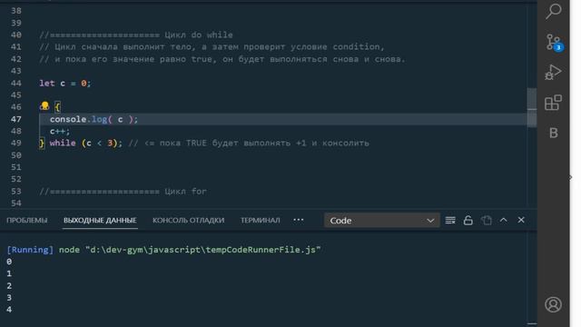 9 - Цикл while и for JavaScript