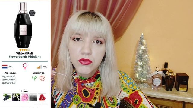 ПАРФЮМЕРНЫЕ НОВОСТИ #10: много новинок, много любимых