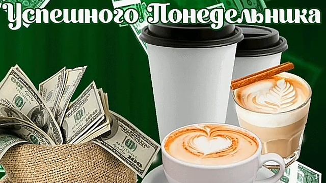 #Релакс#Ну вот и понедельник наступил.Встретим его с приятной музыкой.