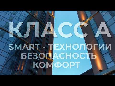Видеопрезентация Бизнес Центра "Фландрия Плаза"