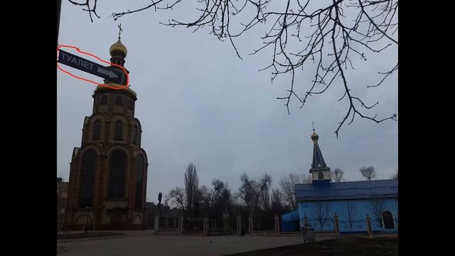 Общественные туалеты в Кривом Роге!