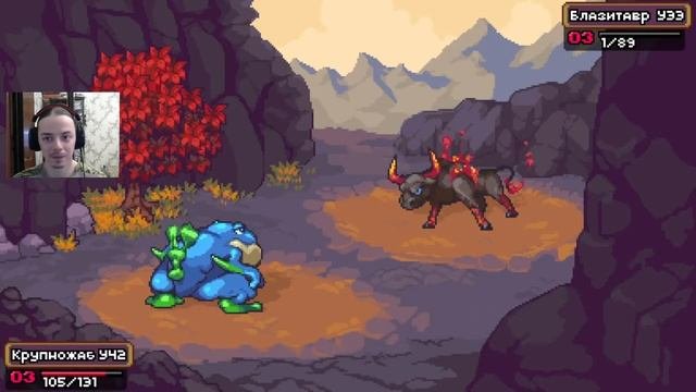 Coromon Прохождение 5