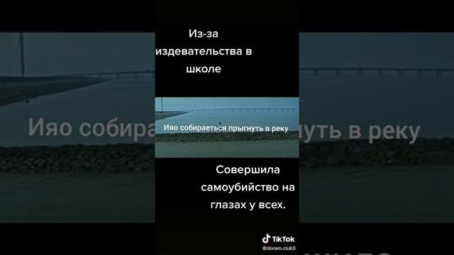 Совершила самоубийство  на глазах у всех