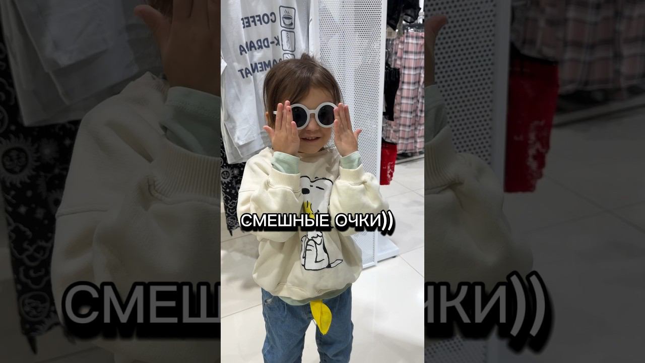 А маме понравились. Как тебе?  #эмилия #мимика #shopping #shorts  #model #moda #fashion #style