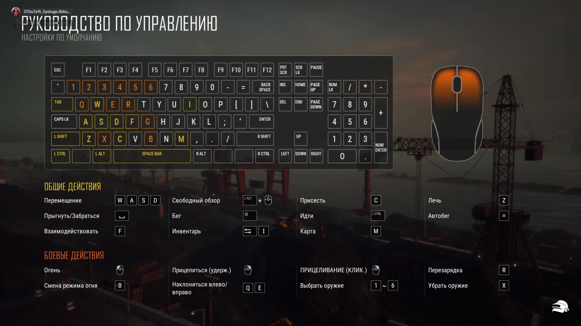 Отбитая с отбитыми