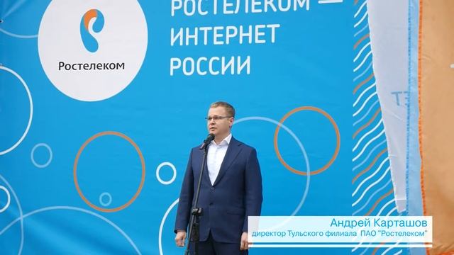 Презентация для компании "Ростелеком"