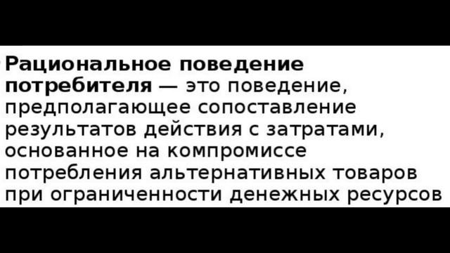 Проект по обществознанию