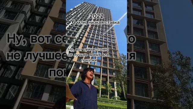 Мы с клиенткой в начале года купили студию за 6.300.000 сейчас она стоит 8.400.000 ? #недвижимость