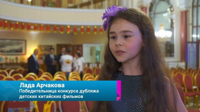 В Москве состоялся конкурс дубляжа китайских детских фильмов