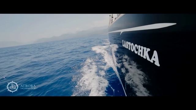 Обучение Яхтингу в Яхтенной Школе "Аврора"