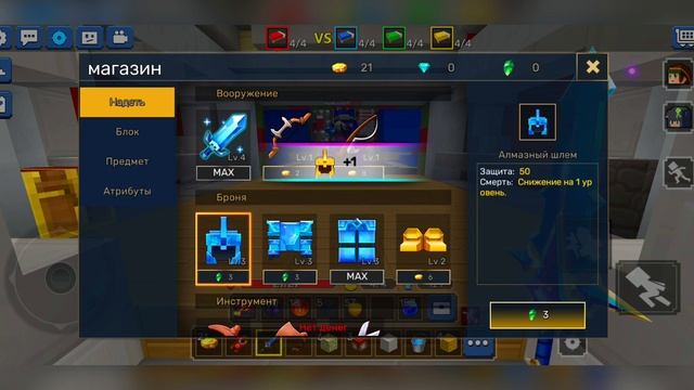 СЛИЛ 2:0 ТОКСИКА СПЛЕША В КАТКЕ РЕЙТИНГА В БЛОКМЕН ГО БЕД ВАРС? [Blockman Go]
