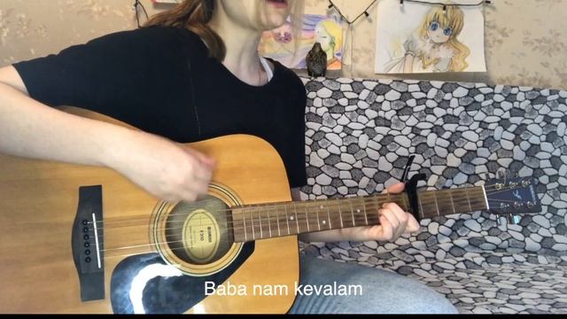 Поиск среди бури. Киртан (Баба нам кевалам).