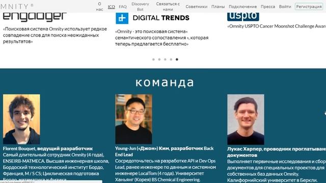 Полный обзор проекта OMNITY (OM)