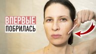 Впервые побрила лицо. Результаты и впечатления | Будни многодетной мамы