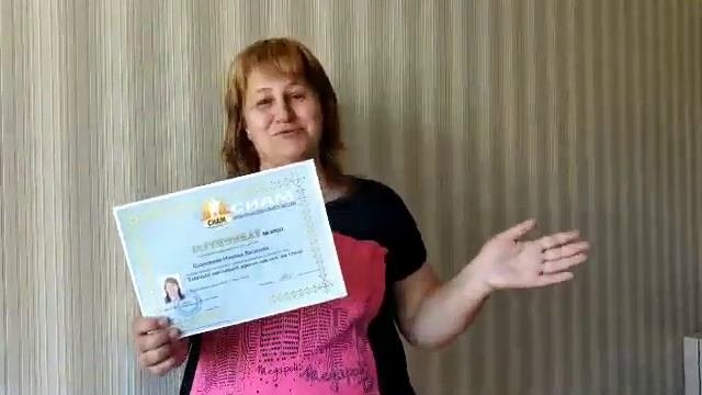 Семинар «Тайский масляный арома-массаж» в Геленджике. Июнь 2019