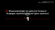 Aram Asatryan karaoke sharan